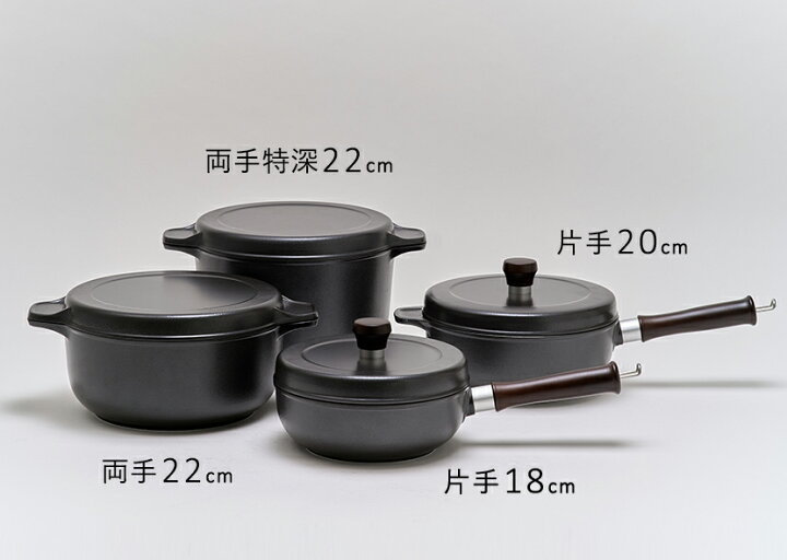 楽天市場】【直営店】【即納】味わい鍋 片手鍋 18cm 1.4L 2合（ガス火 