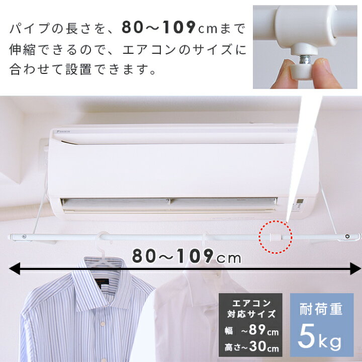 987円 中古 物干しハンガー 室内 伸縮式エアコンハンガー ACH-2 室内物干し もの干し ものほし 送料無料 987円 中古 物干しハンガー 室内 伸縮式エアコンハンガー ACH-2 室内物干し もの干し ものほし 送料無料