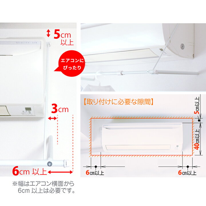 987円 中古 物干しハンガー 室内 伸縮式エアコンハンガー ACH-2 室内物干し もの干し ものほし 送料無料 987円 中古 物干しハンガー 室内 伸縮式エアコンハンガー ACH-2 室内物干し もの干し ものほし 送料無料