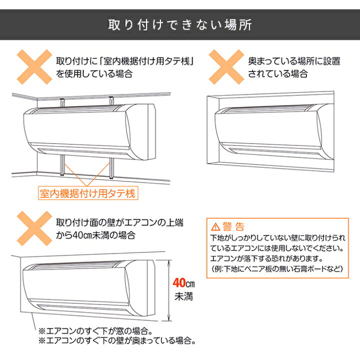 987円 中古 物干しハンガー 室内 伸縮式エアコンハンガー ACH-2 室内物干し もの干し ものほし 送料無料 987円 中古 物干しハンガー 室内 伸縮式エアコンハンガー ACH-2 室内物干し もの干し ものほし 送料無料