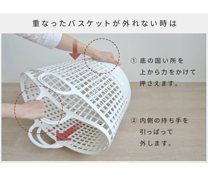 楽天市場】ランドリーワゴン 2段セット ランドリーバスケット 軽量 幅41cm 省スペース 洗面所 洗濯機 円形 丸型 キャスター付き 収納 洗濯 物干し カゴ かご スチール バイオマスプラスチック約90%配合 おしゃれ シンプル 白 黒 ブラック ホワイト ライクイット 吉川国 ... 楽天市場】ランドリーワゴン 2段セット ランドリーバスケット 軽量 幅41cm 省スペース 洗面所 洗濯機 円形 丸型 キャスター付き 収納 洗濯 物干し カゴ かご スチール バイオマスプラスチック約90%配合 おしゃれ シンプル 白 黒 ブラック ホワイト ライクイット 吉川国 ...