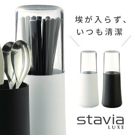 楽天市場 箸立て その他 保存容器 調味料入れ キッチン用品 食器 調理器具の通販