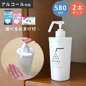 エタノール 消毒 詰め替え容器 アトマイザー 通販 価格比較 価格 Com