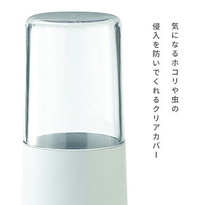 楽天市場 カトラリースタンド 埃よけカバーで安心清潔 スタビアリュクス 蓋つき Stavia Luxe 箸立て 箸たて 箸ケース 箸収納 スプーン フォーク スタンド ケース インテリア雑貨の にくらす
