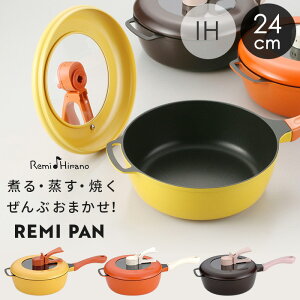 レミパンの通販 価格比較 価格 Com