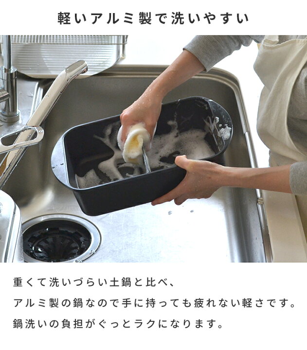 楽天市場】二食鍋 IH対応 仕切り鍋 二色鍋 スキップタイム 卓上鍋 火鍋 ガス 角型ダブルポット 21x29cm 3〜4人用 ブラック RB-1701 ふっ素樹脂加工 両手鍋 卓上 万能鍋 調理鍋 なべ 軽量 軽い アルミ おしゃれ : インテリア雑貨の『にくらす』 楽天市場】二食鍋 IH対応 仕切り鍋 二色鍋 スキップタイム 卓上鍋 火鍋 ガス 角型ダブルポット 21x29cm 3〜4人用 ブラック RB-1701 ふっ素樹脂加工 両手鍋 卓上 万能鍋 調理鍋 なべ 軽量 軽い アルミ おしゃれ : インテリア雑貨の『にくらす』