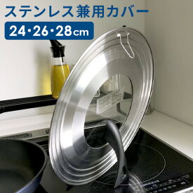 楽天市場 フック 鍋蓋 鍋 フライパン キッチン用品 食器 調理器具の通販