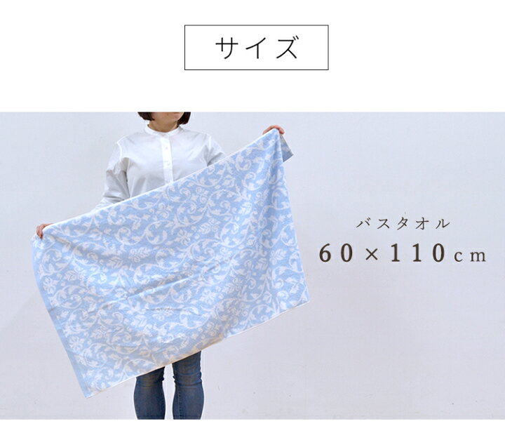 格安 価格でご提供いたします 新品今治製日本 ぼかし織りバスタオル2枚ふんわり ブルー水色青