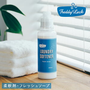 ycXzy[ztfB bN y_ tbV\[v̍zh[  600ml tbV \[v ̍ Y { b FL211 FREDDY LECK hCc k  Vv 
