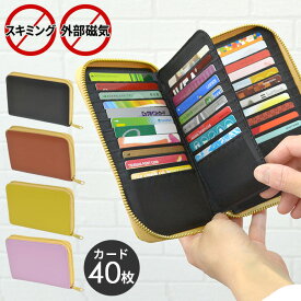 楽天市場 カードケース 大容量の通販