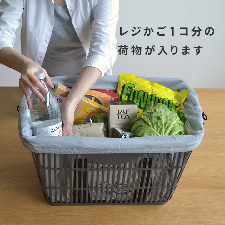 買い物かご 買い物カゴ バスケット エコバッグ おしゃれ レジカゴ ブルーグリーンカゴ 10個 レジかご 激安超安値