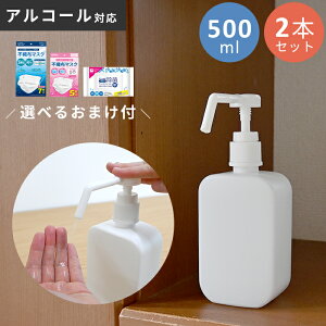 エタノール 消毒 詰め替え容器 アトマイザー 通販 価格比較 価格 Com