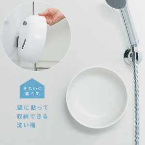 洗面器 マグネットの通販 価格比較 価格 Com
