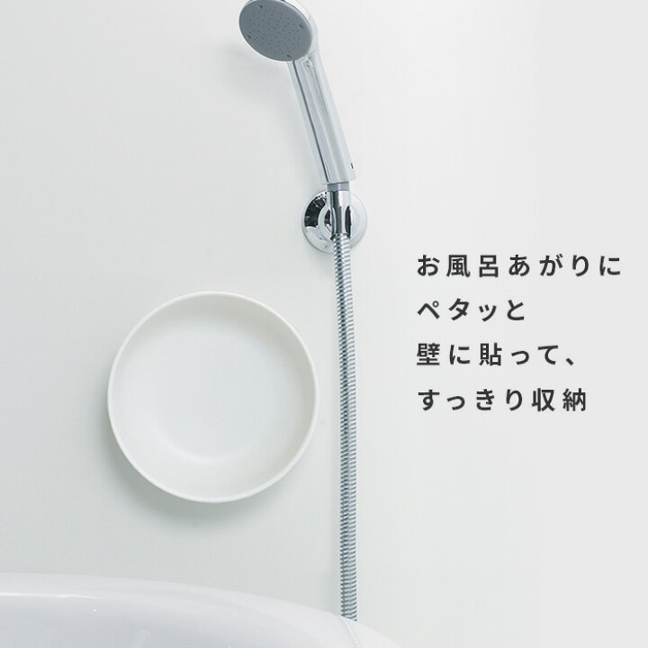 楽天市場 きれいに暮らす マーナ マグネット湯おけ ホワイト 桶 おけ お風呂 洗面器 マグネット 収納 おしゃれ 日本製 国産 洗面ボール 洗面ボウル 浴室 賃貸 風呂桶 ふろおけ 一人暮らし バスルーム デザイン シンプル S16i53 インテリア雑貨の にくらす