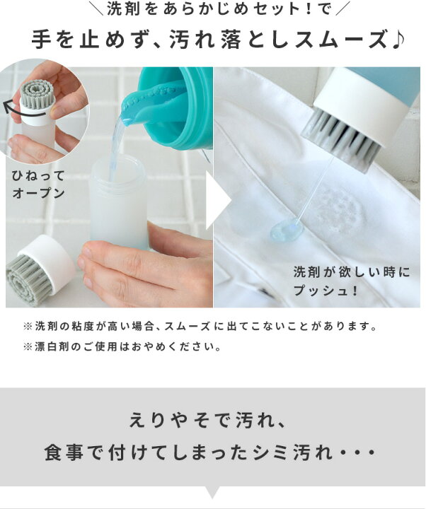 安全Shopping マーナ marna 部分洗い洗濯ブラシ ホワイト ワンプッシュで洗剤を出せる えり そで シミ汚れ落とし コンパクト きれい ブラシ 洗濯 部分洗い洗濯ブラシ W きれいに暮らす。 マーナ MARNA ( 部分洗い えり 襟 )