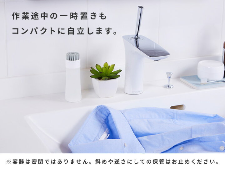 即納!最大半額! マーナ きれいに暮らす 部分洗い洗濯ブラシ ホワイト w624 ブラシ 洗濯用ブラシ 洗剤 部分洗い シミ抜き えり そで 汚れ 汚れ落とし 洗濯グッツ ブラシ 洗濯 部分洗い洗濯ブラシ W きれいに暮らす。 マーナ MARNA ( 部分洗い えり 襟 )