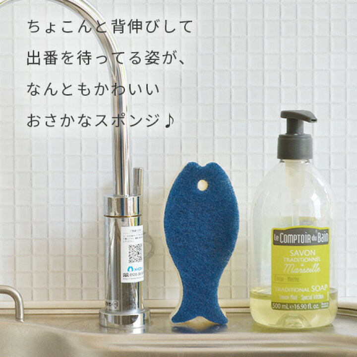 大好評です マーナ おさかなスポンジ グレー K662GY 1コ入 日用品 おさかなスポンジ GY