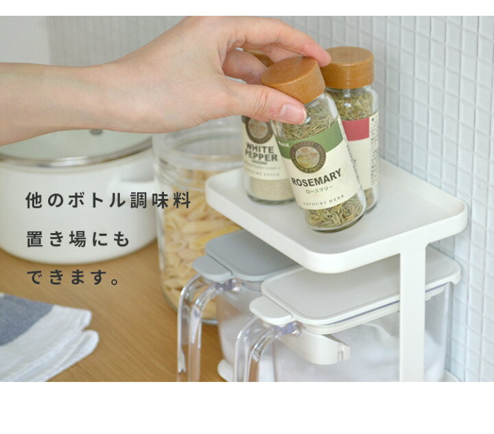 調味料入れ 調味料容器 ストッカー 収納ケース キッチン収納スパイス容器 4コマ キッチン収納 密閉 保管 安い 人気 おすすめ 使いやすい おしゃれ 保存容器 スパイスボトル 塩 胡椒 香辛料 砂糖 3色 正規品送料無料 調味料キッチンシェーカーセラミックボトルソルト