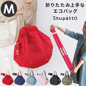 楽天市場 エコバッグ 折りたたみの通販