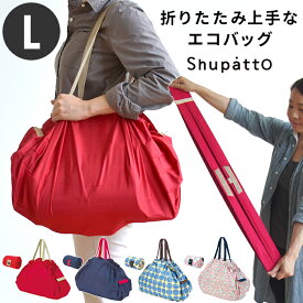 常習的 テーマ ゆるい すぐ たためる エコ バッグ Erup Org