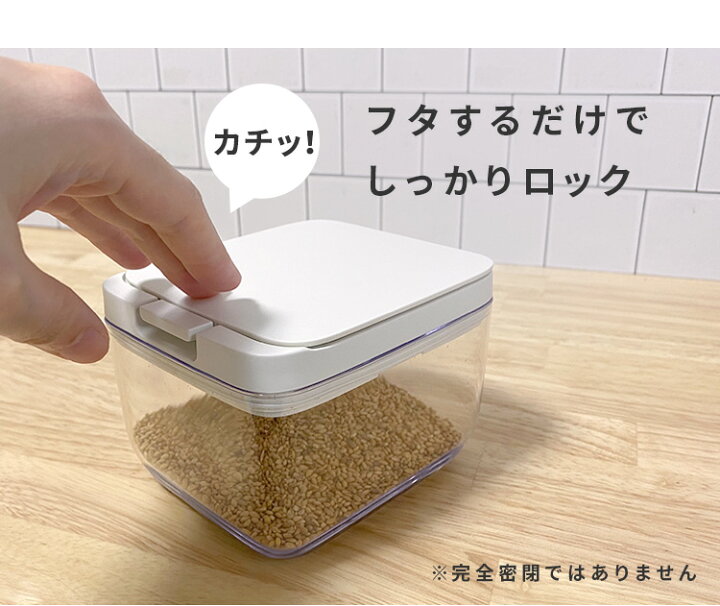 楽天市場 2個セットは送料無料 グッドロックコンテナ 保存容器 1 2l トール 調味料 キッチン 容器 ワンタッチ 白 ホワイト クリア Good Lock Container パッキン 収納 コーヒー豆 小麦粉 K763 Marna マーナ インテリア雑貨の にくらす