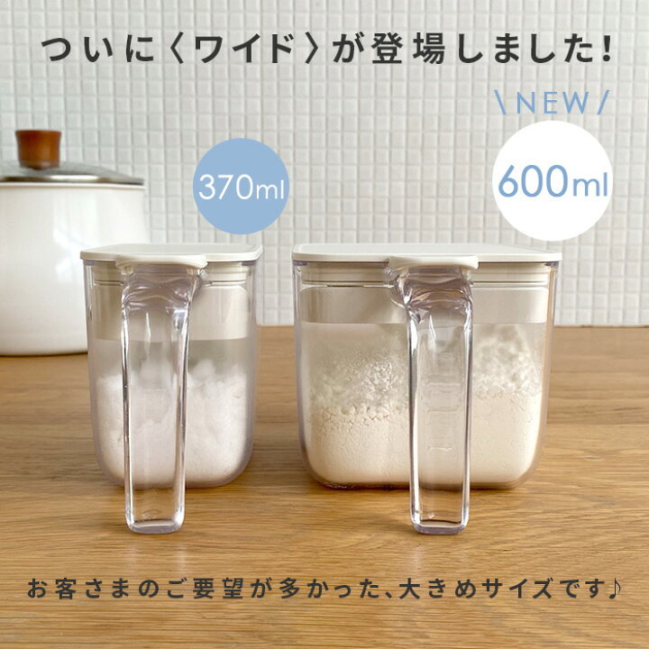 楽天市場】マーナ MARNA 調味料ポット〈ワイド〉パッキン付 容量600ml 密閉 調味料入れ 調味料ケース クックポット スパイスポット  ストッカー 砂糖入れ 塩入れ 容器 使いやすい 湿気防止 キッチン用品 キッチン雑貨 便利グッズ グッドロックコンテナ ホワイト ...