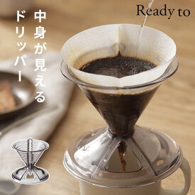 楽天市場 コーヒー道具の通販