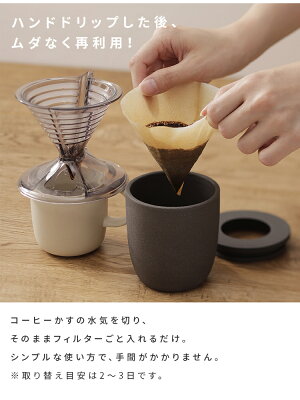 楽天市場 コーヒーかす消臭ポット 再利用 におい 珈琲 陶磁器 エコ 脱臭剤 玄関 靴箱 冷蔵庫 生活臭 トイレ キッチン リビング 灰皿 たばこ コーヒー粉 乾燥 かわいい シンプル インテリア おしゃれ Marna Ready To K770 マーナ Marna インテリア雑貨の にくらす