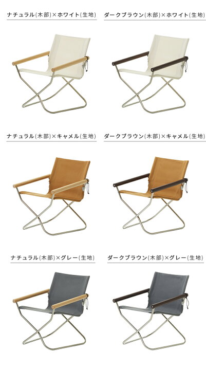 楽天市場】【直営店】【即納】【3年間品質保証】ニーチェアエックス 80 