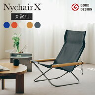 【安心の直営店】【3年間品質保証】【即納】ニーチェアエックス Nychair X ニーチェアX 読書用椅子 読書…
