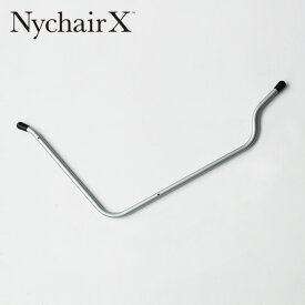 【安心の直営店】【即納】 ニーチェアエックス用 シートパイプ 1本