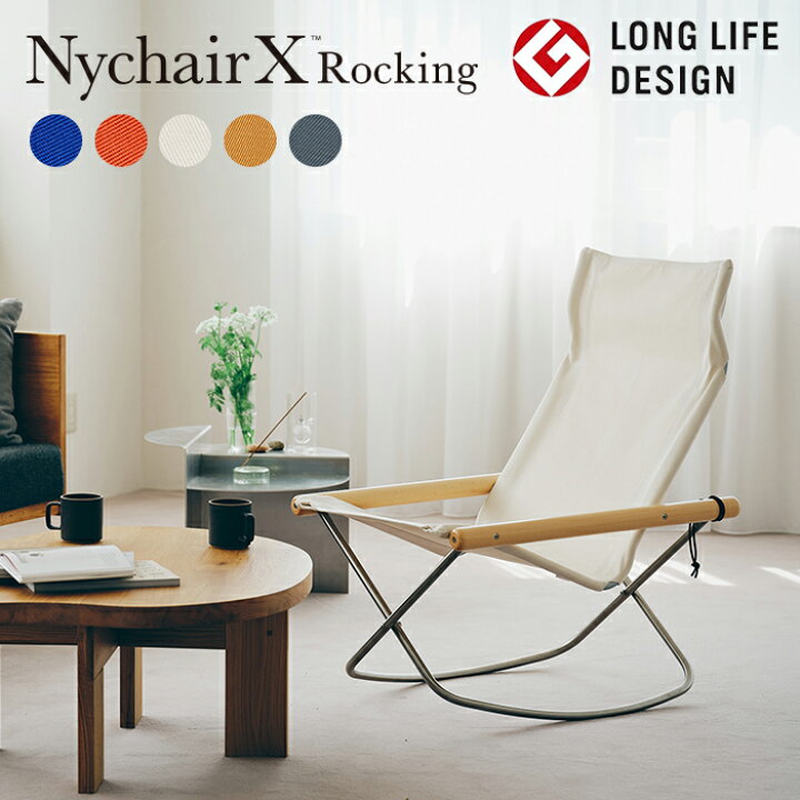 楽天市場】【Nychair X 直営店】【3年間品質保証】ニーチェアエックス  