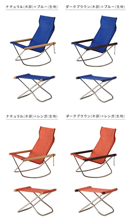 楽天市場】【安心の直営店】【3年間品質保証】【即納】ニーチェア X 