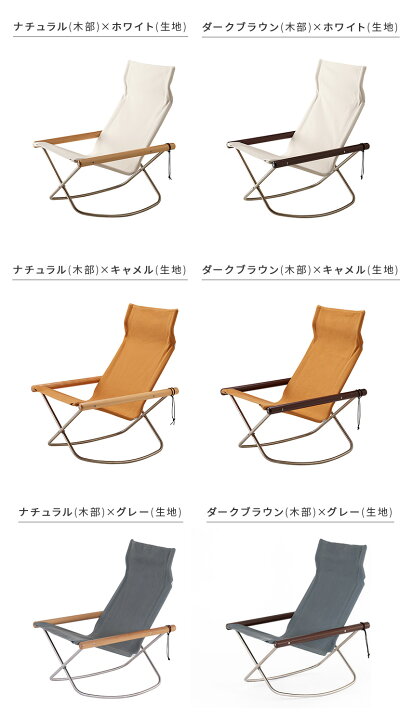 楽天市場】【安心の直営店】【3年間品質保証】【即納】ニーチェア X 