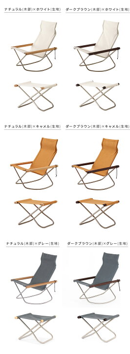 楽天市場】【直営店】【即納】【3年間品質保証】ニーチェア X 