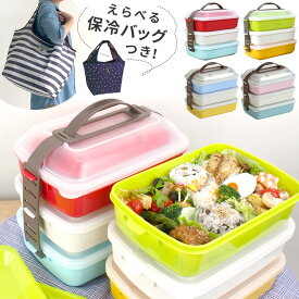 楽天市場 ピクニック お弁当箱の通販