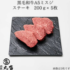 yヌr[1000~OFFN[|zzzY јa A5 ~XW 200g 3 5 Xe[L   a Ef  A5N ~ Mtg a v[g 񂹃O 蕨 