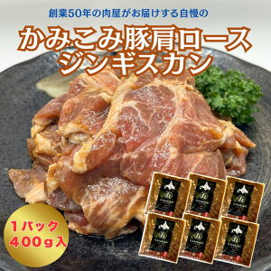 ܓs ݂ݓ،[XWMXJ 400g1܁`6 o[xL[ ē u ؓ 蕨 ⓀHi ܂ ݂ ^pbN t Ε  BBQ X^~i ̓ Ə