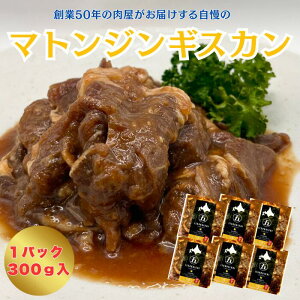 ܓs t}gWMXJ 300g 1܁`6 o[xL[ ē u r 蕨 ⓀHi ܂ ݂ ^󏬕pbN t Ε  BBQ X^~i ̓ Ə