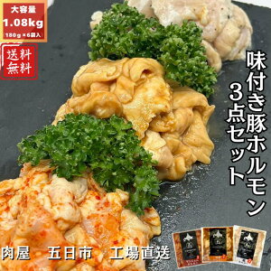 ܓs t؃z3Zbg 180g×6 ē BBQp ^󏬕pbN Hה ZbgkC 