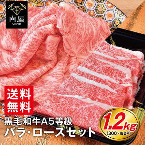 すき焼き 300gの人気商品 通販 価格比較 価格 Com