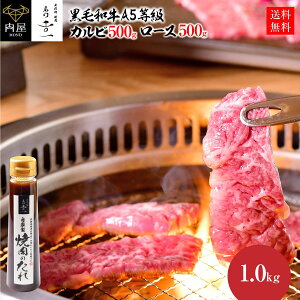 焼肉 カルビ ロースの人気商品 通販 価格比較 価格 Com 焼肉 カルビ ロースの人気商品 通販 価格比較 価格 Com