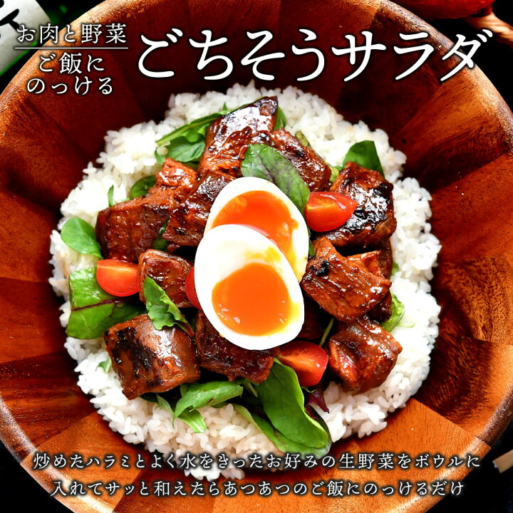 楽天市場】肉 牛肉 焼肉 焼き肉 メガ盛り 柔らかハラミ タレ漬け メガ盛り 1kg 冷凍 食品 焼肉 BBQ お肉 牛 焼き肉 バーベキュー BBQ 送料無料 タレ 味付き 焼肉 焼き肉セット 訳あり はらみ 1キロ 以上 ホルモン 冷凍 送料無料 プレゼント 父の日 : 楽天市場】肉 牛肉 焼肉 焼き肉 メガ盛り 柔らかハラミ タレ漬け メガ盛り 1kg 冷凍 食品 焼肉 BBQ お肉 牛 焼き肉 バーベキュー BBQ 送料無料 タレ 味付き 焼肉 焼き肉セット 訳あり はらみ 1キロ 以上 ホルモン 冷凍 送料無料 プレゼント 父の日 :