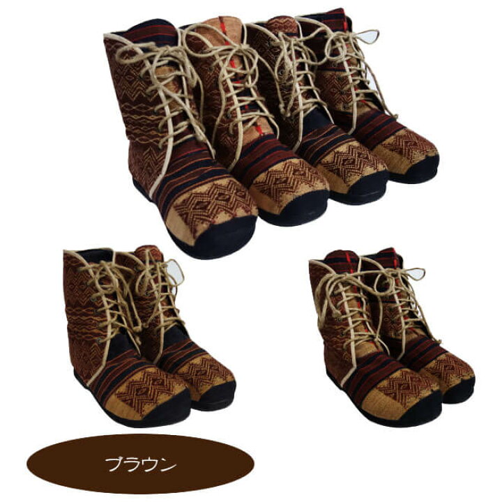 楽天市場】【楽天スーパーSALE 50%OFF】ナガ族 ブーツ ミドルブーツ 