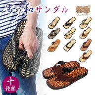 男の和サンダル S/M/L/XL 25-29cm サンダル メンズ 雪駄 メンズ 草履 メンズ スリッパ 夏用 スニーカー …