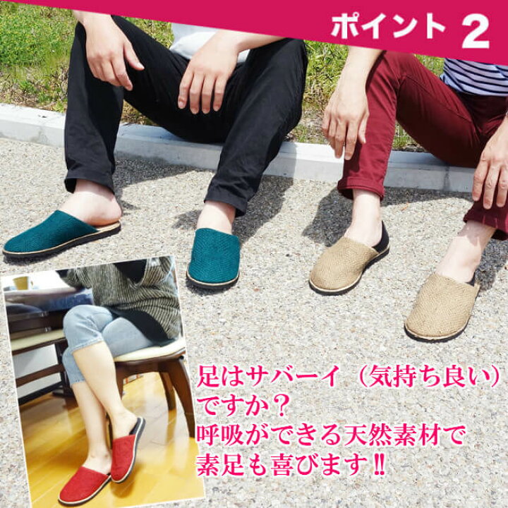 楽天市場 Sabai サバイ サボサンダル ルームシューズ メンズ レディース あったか スリッパ サンダル サボ 2タイプ おしゃれ 暖かい 洗える エスニック アジアン 秋冬 大きいサイズ オフイス履き 室内用 スリッパ ヘンプ 軽量 秋 冬 室内 アジアン雑貨 ニル バザール