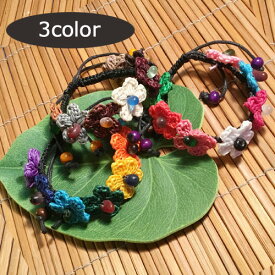 ワックスコード ブレス ブレスレット（花 フラワー) プチプラ タイ お土産 雑貨 エスニック アジアン かわいい おしゃれ ポイント消化 ポイント使用 ポイント利用 プチプラ アクセサリー ギフト 女性 土産 アジアン雑貨 送料無料 500