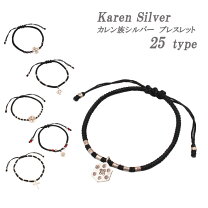 楽天市場】カレン族 ブレスレットの通販