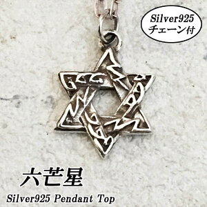 yyVX[p[SALE 50%OFFzZ䊐 _rf̐ wLTO `[t Vo[925 y_ggbv lbNX `F[t silver925 lbNX ANZT[ J^ObY  J^  