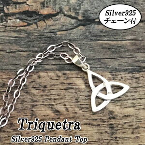 yyVX[p[SALE 50%OFFzgPg Triquetra Pg͗l `[t Vo[925 y_ggbv lbNX `F[t silver925 lbNX J^ObY  J^   v[